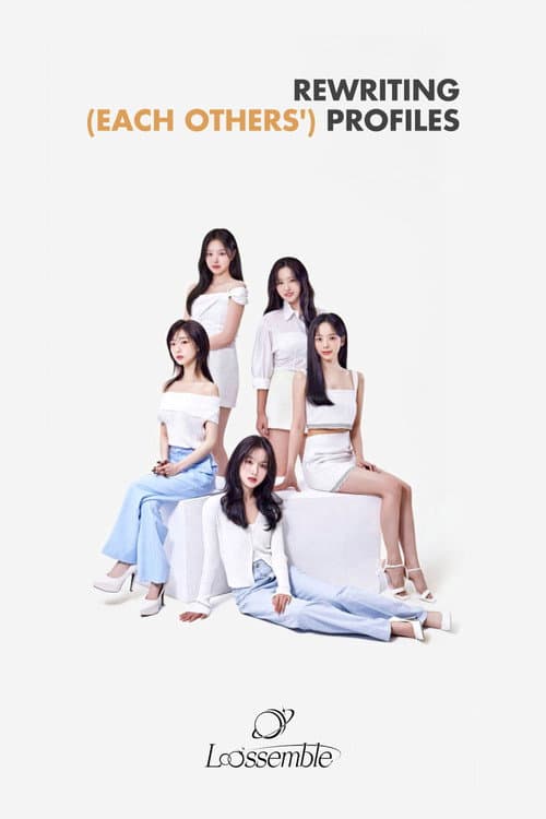 REWRITING (EACH OTHERS') PROFILES Season 1 poster