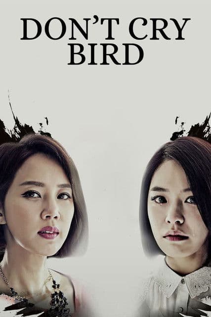 A Bird That Doesn't Sing Season 1 poster
