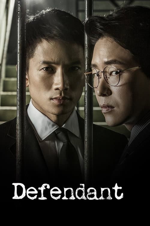 Defendant Season 1 poster