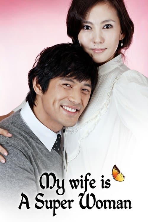 My Wife Is A Super Woman Season 1 poster