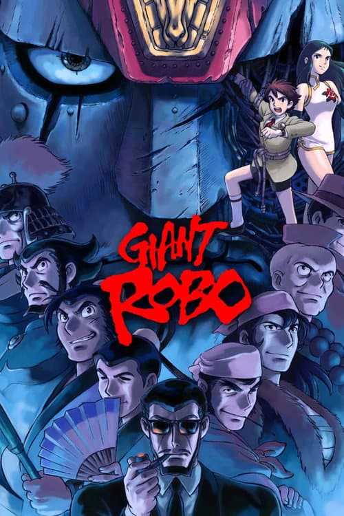 Giant Robo: The Day the Earth Stood Still Season 1 poster