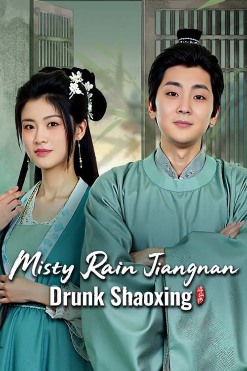 Misty Rain Jiangnan Drunk Shaoxing Season 1 poster