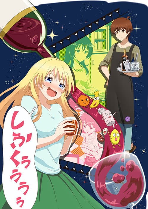 Love Is Like a Cocktail Season 1 poster