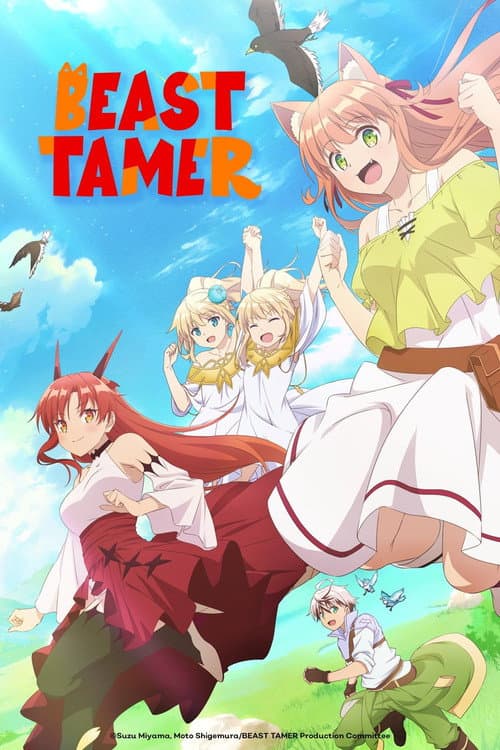 Beast Tamer Season 1 poster