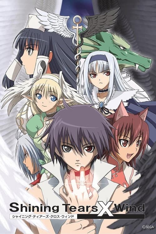 Shining Tears X Wind Season 1 poster