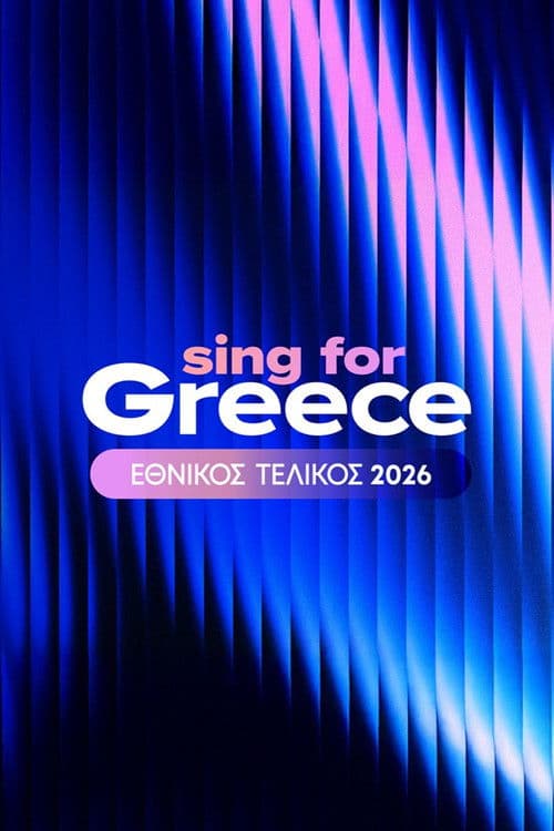 Sing for Greece: Greece's Eurovision National Selection Sing for Greece 2026 poster