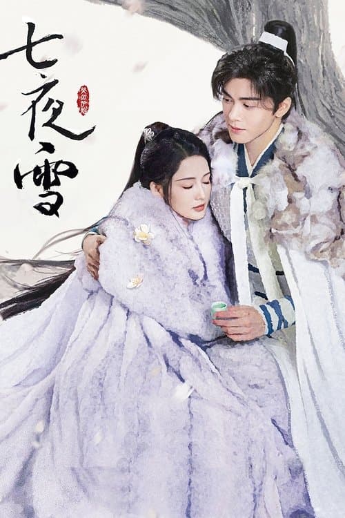 Snowy Night Timeless Love Season 1 poster
