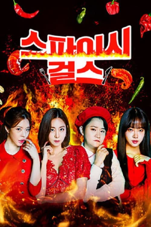 Spicy Girls Season 1 poster