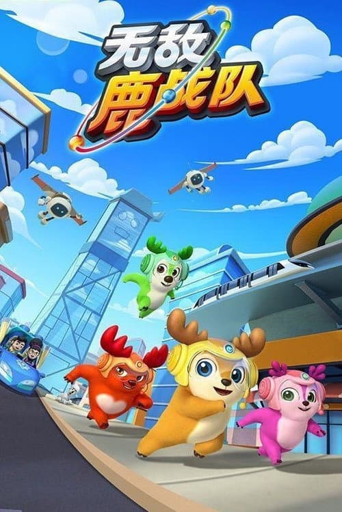 Deer Squad Season 2 poster