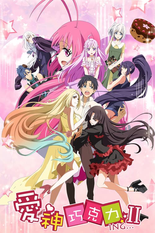 Cupid's Chocolates Season 2 poster