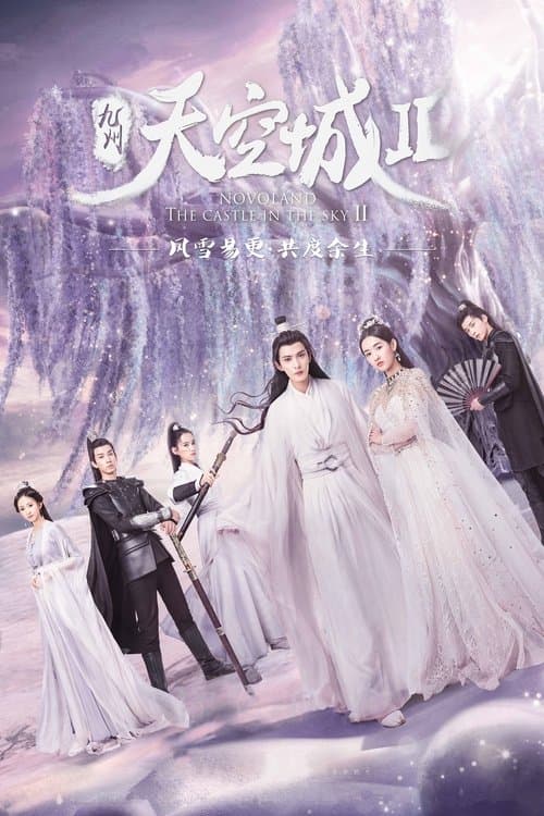 Novoland: The Castle In the Sky 2 Season 1 poster