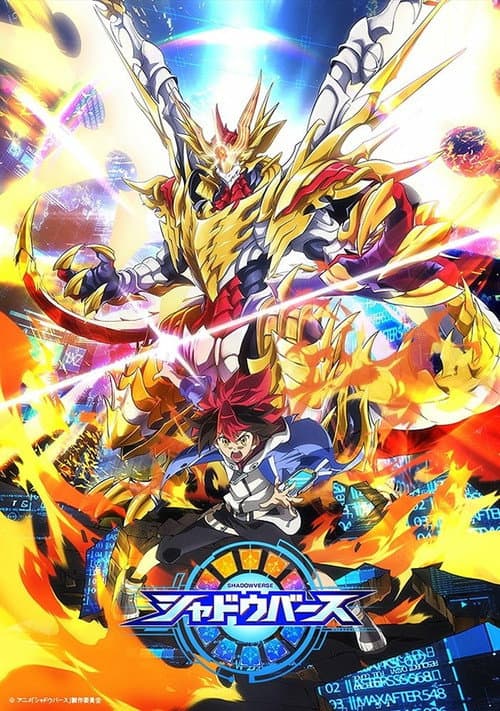Shadowverse Shadowverse poster