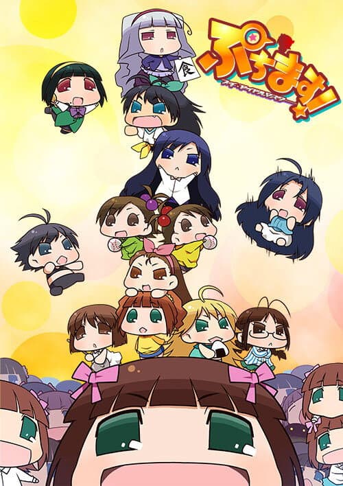 Puchimas!: Petit Idolm@ster Season 1 poster