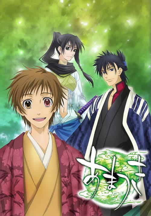 Amatsuki Season 1 poster