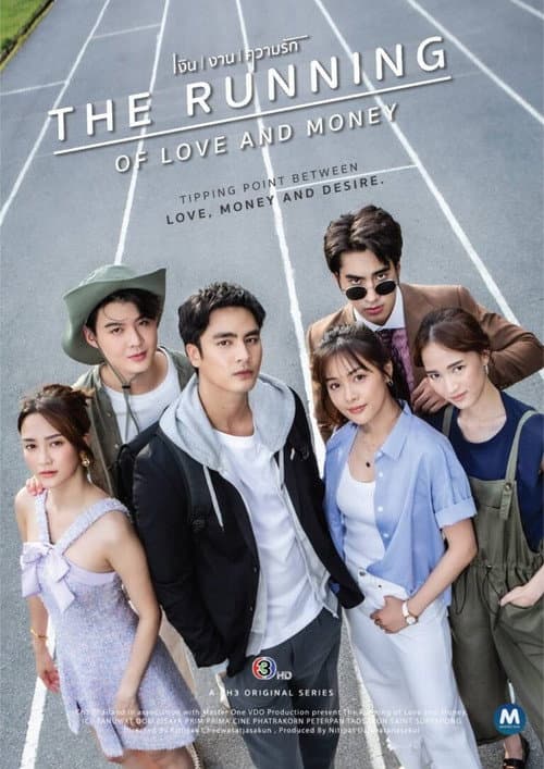 The Running of Love and Money Season 1 poster