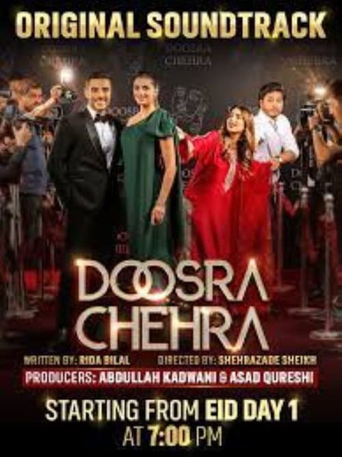 Doosra Chehra Season 1 poster