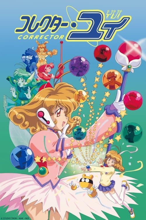 Corrector Yui Season 2 poster