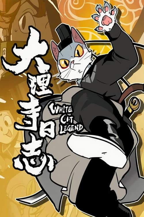 White Cat Legend Season 1 poster