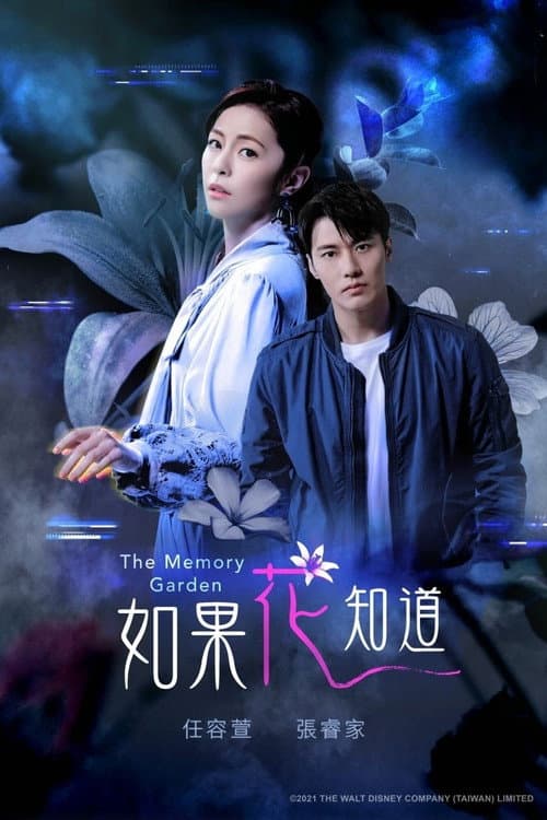 The Memory Garden Season 1 poster
