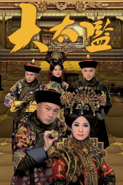 The Confidant Season 1 poster