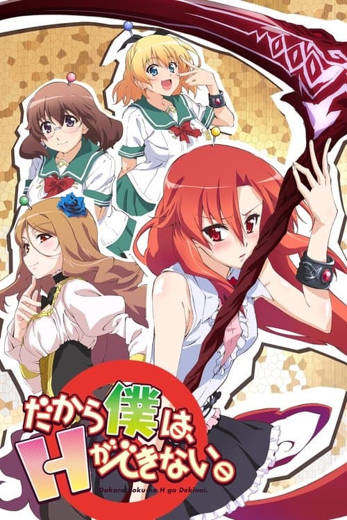 So, I Can't Play H! Season 1 poster