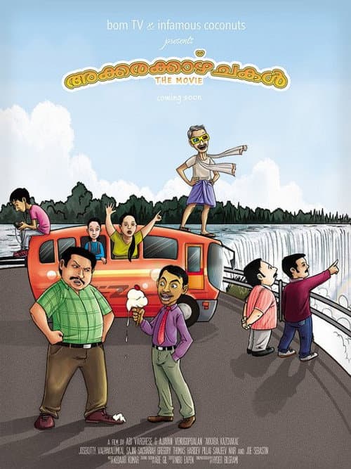Akkara Kazhchakal Season 1 poster