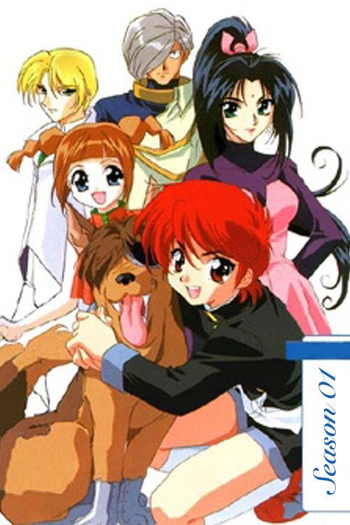 Shin Hakkenden Season 1 poster