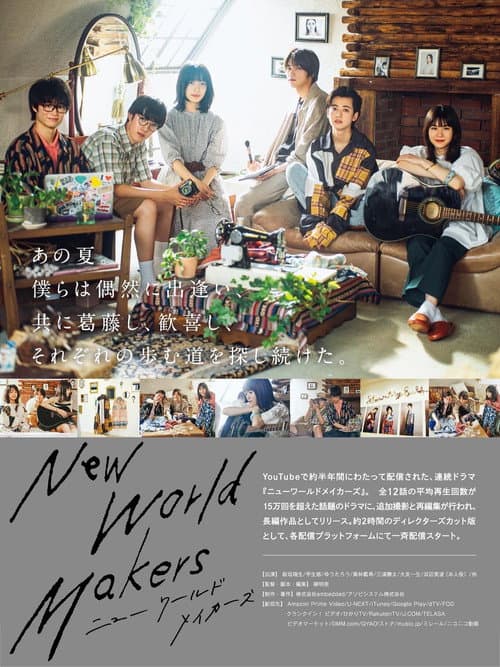 New World Makers Season 1 poster