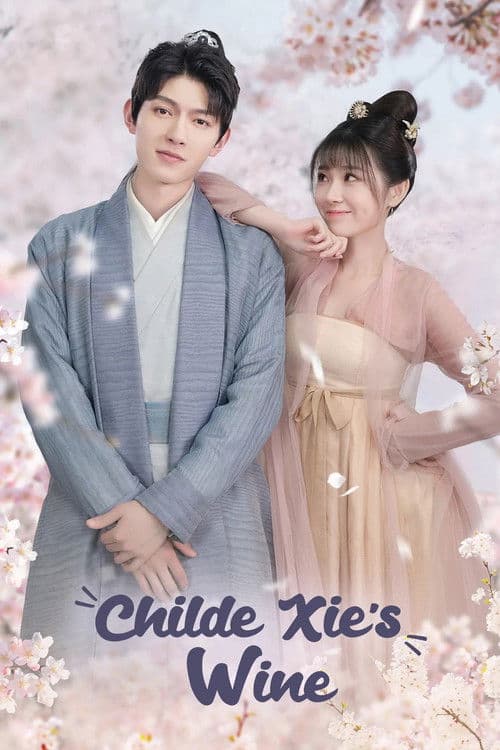 Childe Xie's Wine Season 1 poster