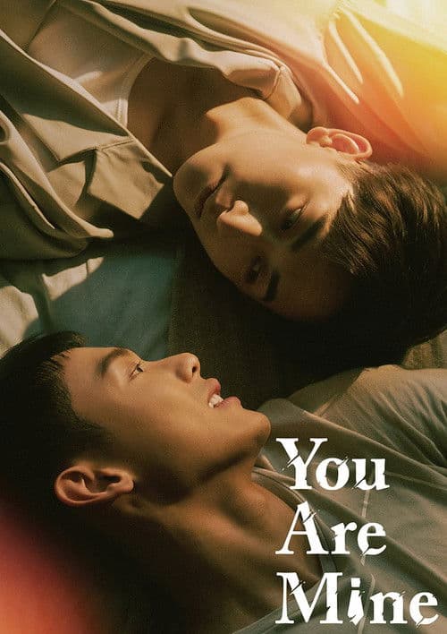 You Are Mine Season 1 poster
