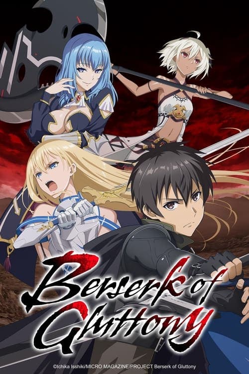 Berserk of Gluttony Season 1 poster