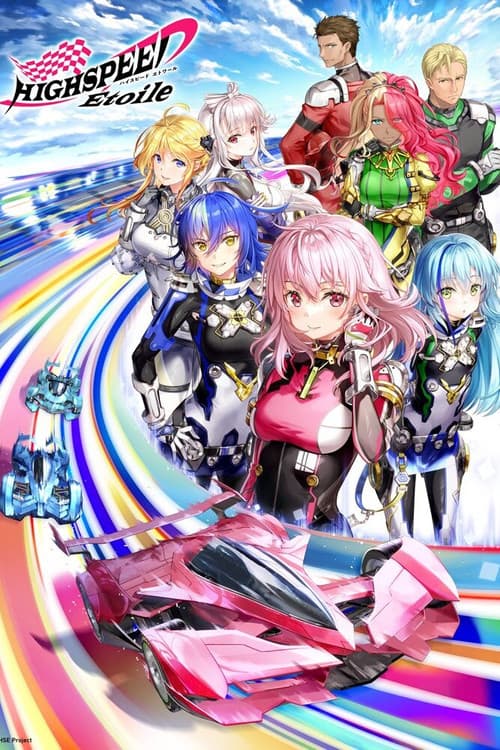 HIGHSPEED Étoile Season 1 poster