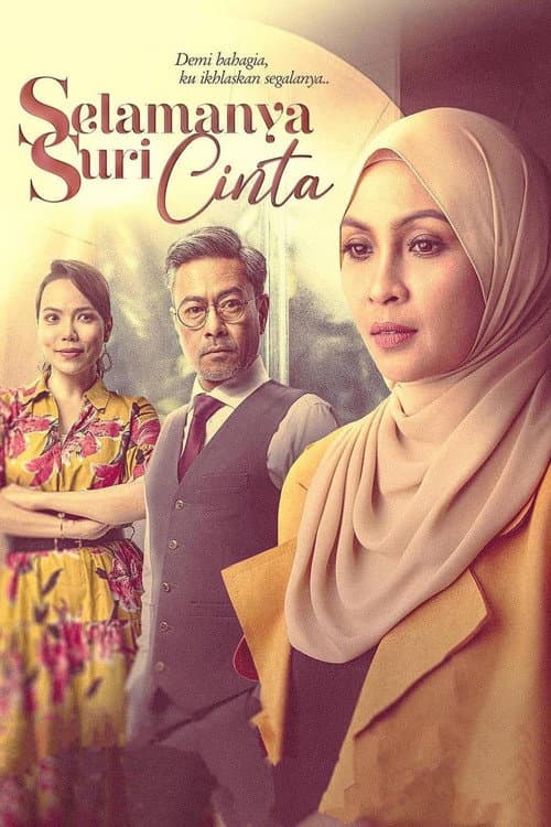 Selamanya Suri Cinta Season 1 poster
