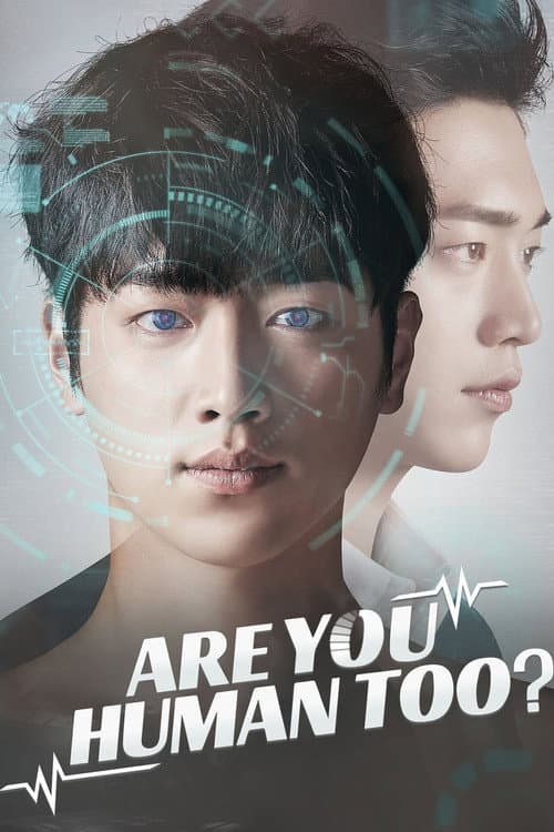 Are You Human? Season 1 poster
