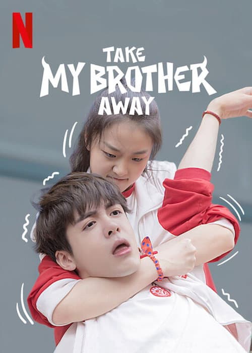 Take My Brother Away Season 1 poster