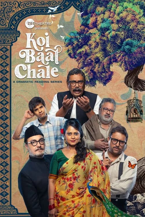 Koi Baat Chale Season 1 poster