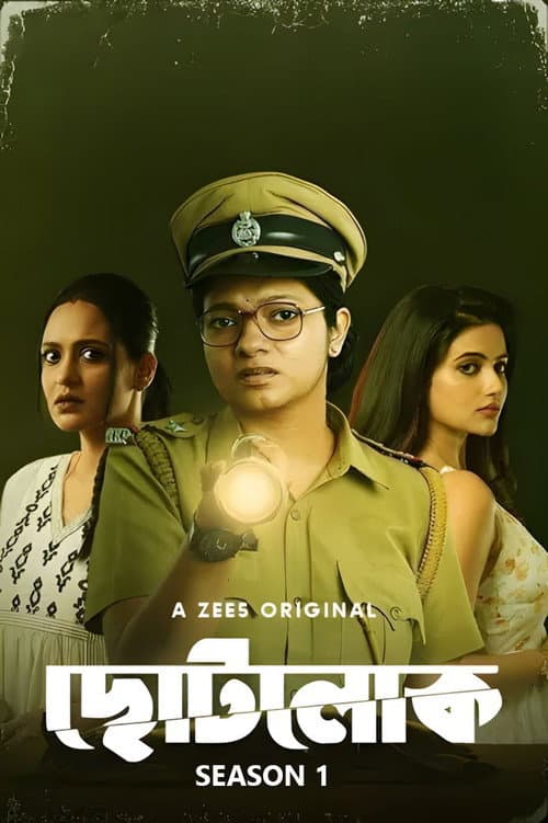 Chhotolok Season 1 poster