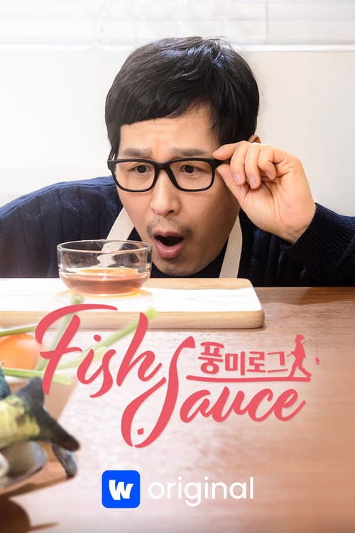 풍미로그: Fish sauce Season 1 poster