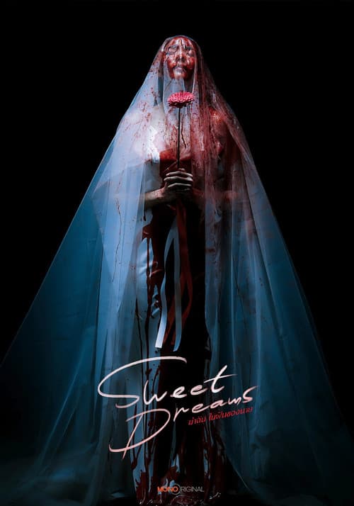 Sweet Dreams Season 1 poster