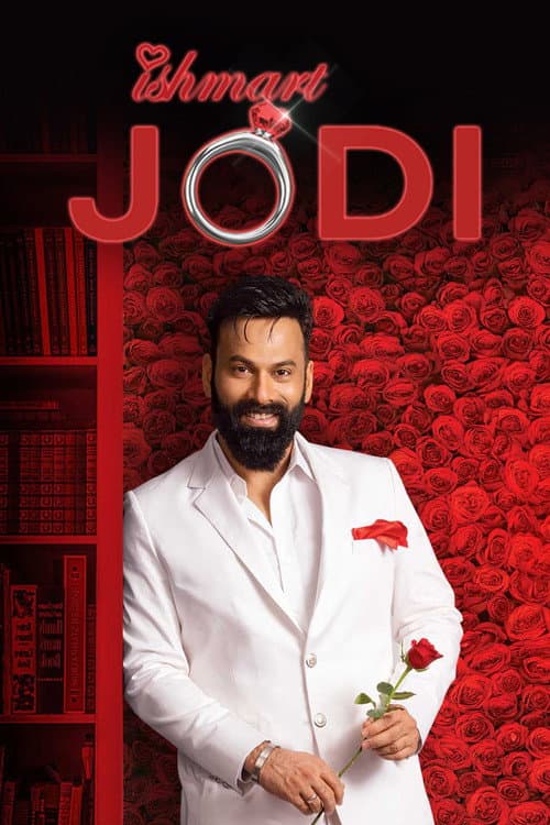 Ishmart Jodi Season 1 poster
