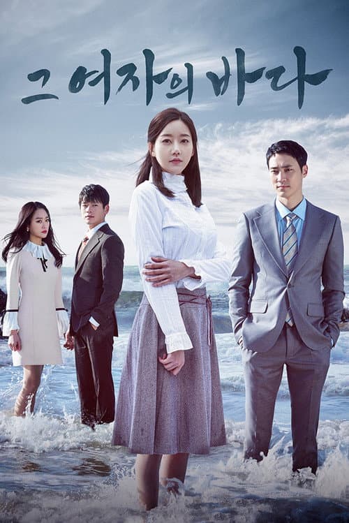 Sea of the Woman Season 1 poster