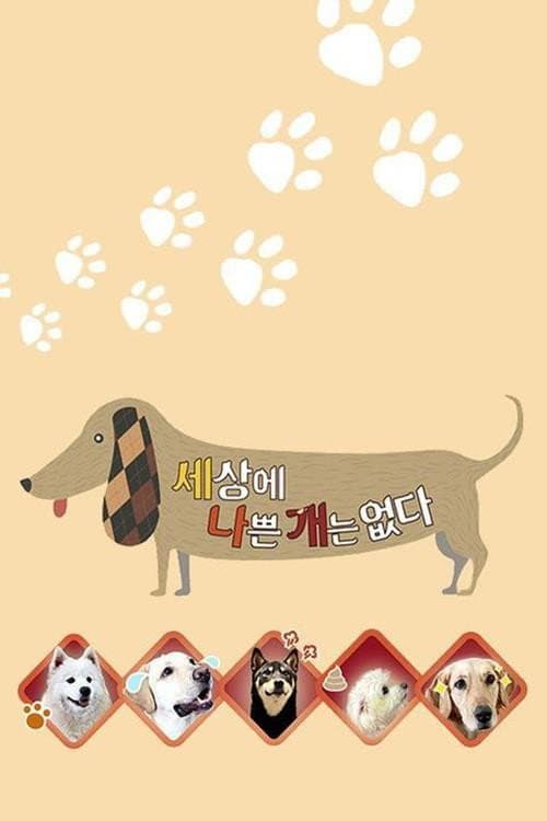There Is No Such Thing as a Bad Dog Season 3 poster