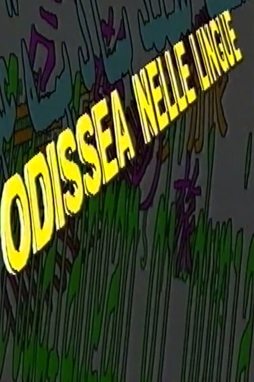 Odissea Nelle Lingue Season 1 poster