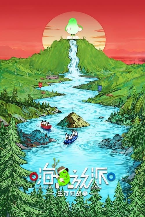 Have Fun Season 4 poster