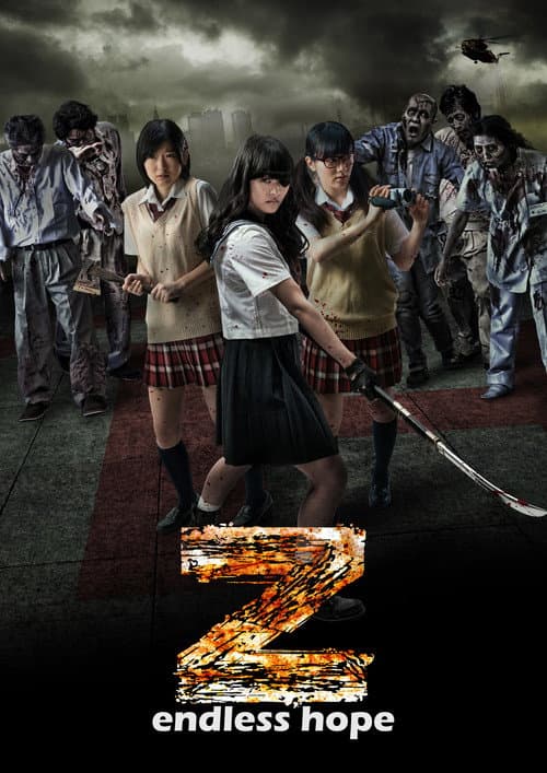 Z: Endless Hope Season 1 poster