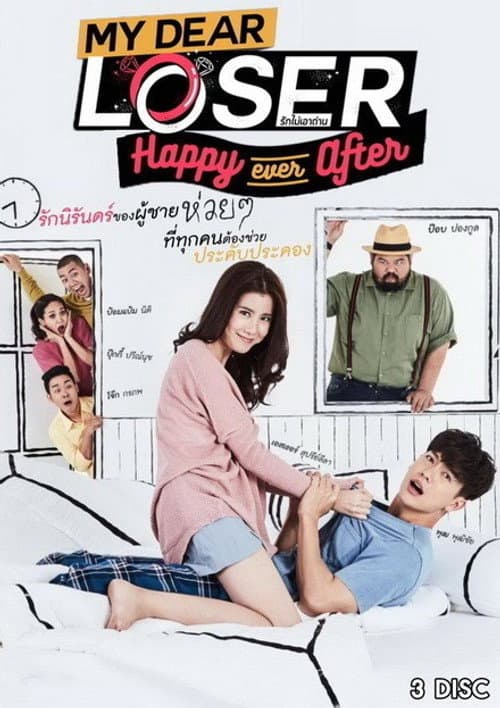 My Dear Loser Happy Ever After poster