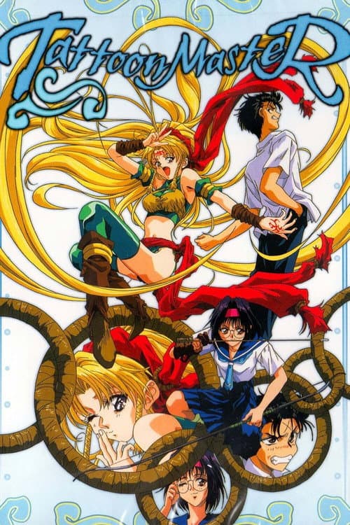 Tattoon Master Season 1 poster