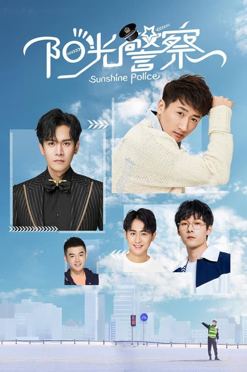 Sunshine Police Season 1 poster