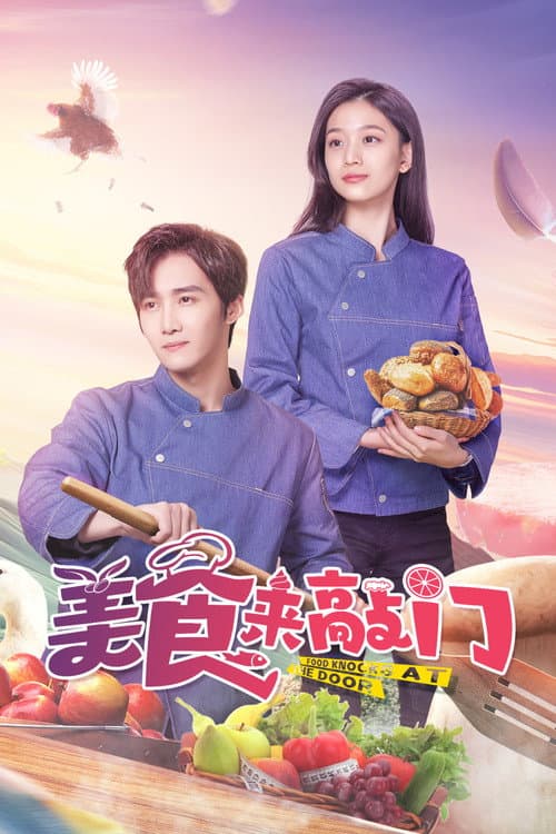 Food Knocks at the Door Season 1 poster