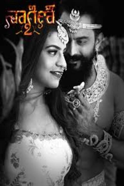 Naagini 2 Season 1 poster